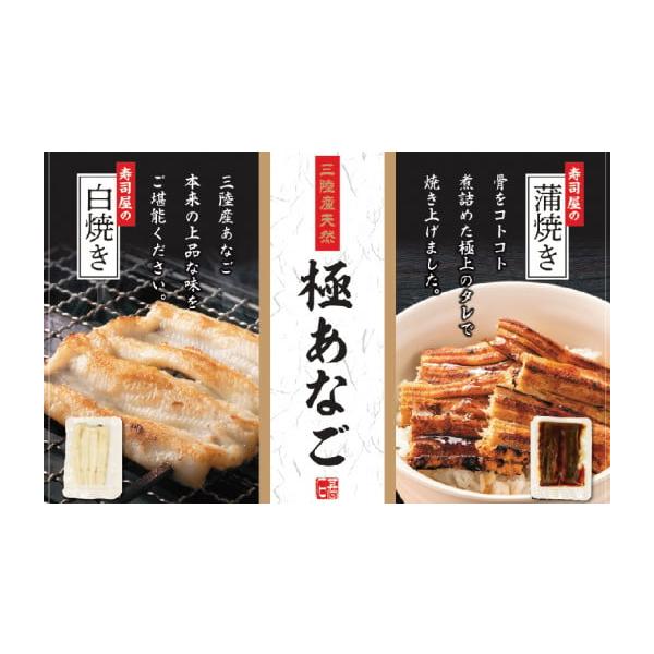 容量・蒲焼き1枚(約70g)・白焼き1枚(約70g)計2枚※タレ付き消費期限発送から3ヶ月※解凍後はお早めにお召し上がりください。一旦解けたものを再び凍らせると、品質が変わることがありますので、再凍結はおやめください。発送期日入金確認後、1...