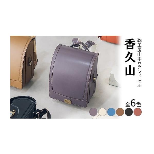 furusatochoice_6203650