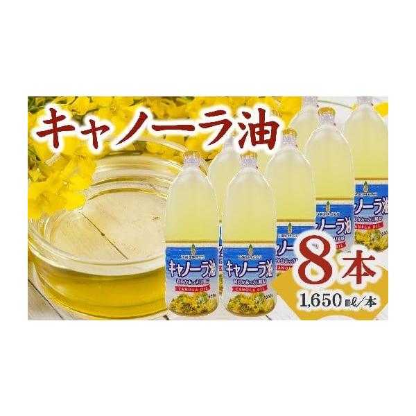 超激レア　入手困難　コレクター必見　味の素 サラダ油 天ぷら油 セット ふるさと納税 食用油 植物油 三重県 松阪市 キャノーラ油 13kg 1,650g
