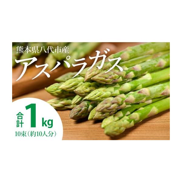 容量1kg (100g×10束)約10人分消費期限返礼品到着から5日間 (要冷蔵)発送期日ご寄附確認後、2026年4月上旬より順次発送予定※天候や発送状況により多少前後する場合がございますので、予めご了承ください。配送冷蔵 のし 時間指定 ...