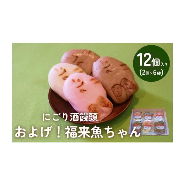 furusatochoice_6218658