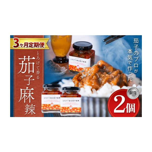 容量170g×2個消費期限製造日より6ヶ月開封後は冷蔵保存の上お早目にお召し上がりください発送期日入金確認後、1ヶ月を目安にお届けいたします配送常温 定期 時間指定 別送事業者Heartich Farm　(ハーティッチファーム）申込条件何度...