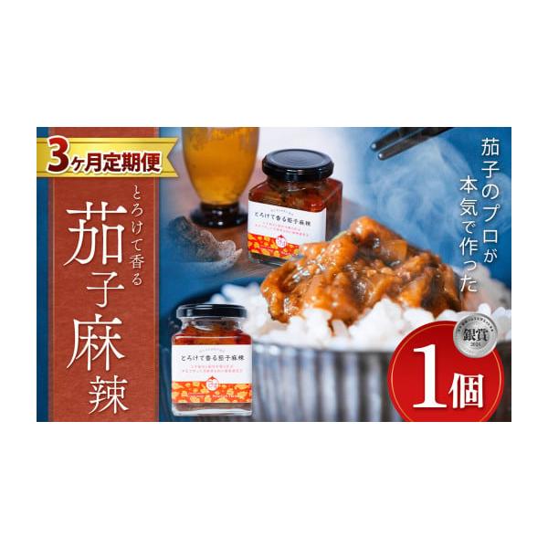 容量170g×1個消費期限製造日より6ヶ月開封後は冷蔵保存の上お早目にお召し上がりください発送期日入金確認後、1ヶ月を目安にお届けいたします配送常温 定期 時間指定 別送事業者Heartich Farm　(ハーティッチファーム）申込条件何度...