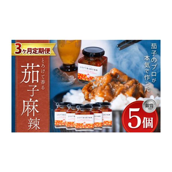 容量170g×5個消費期限製造日より6ヶ月開封後は冷蔵保存の上お早目にお召し上がりください発送期日入金確認後、1ヶ月を目安にお届けいたします配送常温 定期 時間指定 別送事業者Heartich Farm　(ハーティッチファーム）申込条件何度...