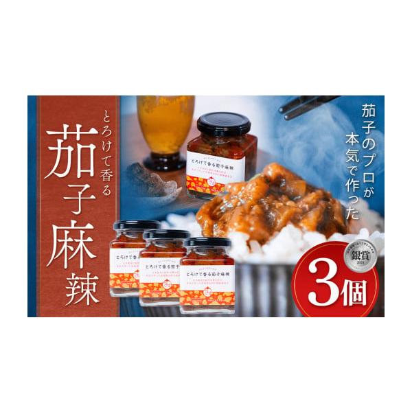 容量170g×3個消費期限製造日より6ヶ月開封後は冷蔵保存の上お早目にお召し上がりください発送期日入金確認後、1ヶ月を目安にお届けいたします配送常温 時間指定 別送事業者Heartich Farm　(ハーティッチファーム）申込条件何度も申し込み可