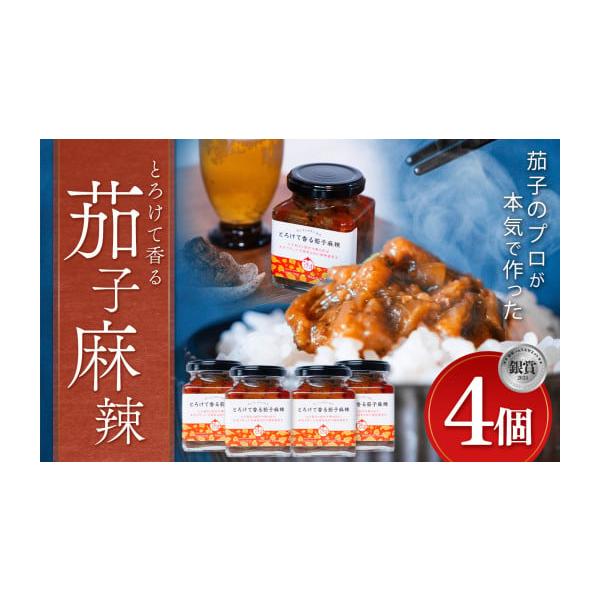 容量170g×4個消費期限製造日より6ヶ月開封後は冷蔵保存の上お早目にお召し上がりください発送期日入金確認後、1ヶ月を目安にお届けいたします配送常温 時間指定 別送事業者Heartich Farm　(ハーティッチファーム）申込条件何度も申し込み可