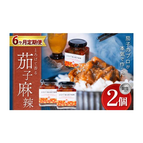 容量170g×2個消費期限製造日より6ヶ月開封後は冷蔵保存の上お早目にお召し上がりください発送期日入金確認後、1ヶ月を目安にお届けいたします配送常温 定期 時間指定 別送事業者Heartich Farm　(ハーティッチファーム）申込条件何度...