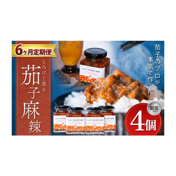 容量170g×4個消費期限製造日より6ヶ月開封後は冷蔵保存の上お早目にお召し上がりください発送期日入金確認後、1ヶ月を目安にお届けいたします配送常温 定期 時間指定 別送事業者Heartich Farm　(ハーティッチファーム）申込条件何度...