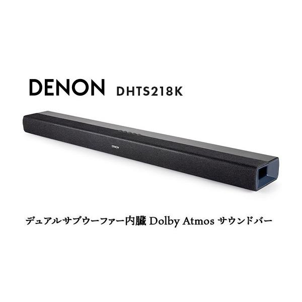 ふるさと納税 TV・オーディオ・カメラ 福島県 白河市 先行予約 DENON
