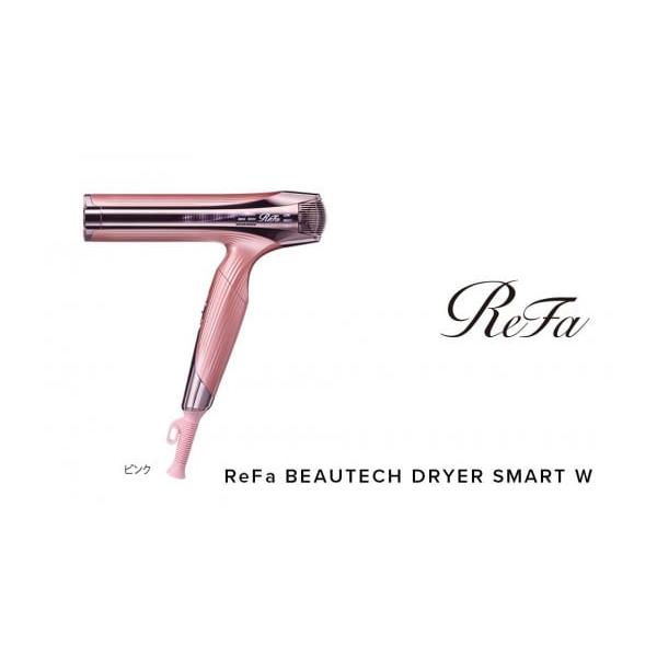 ふるさと納税 美容・健康家電 愛知県 名古屋市 ReFa BEAUTECH DRYER