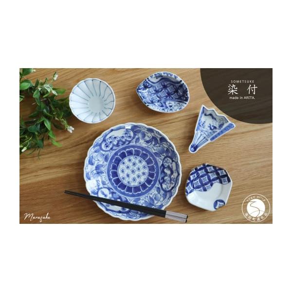 有田焼 そうた窯 丸皿6枚セット 有田焼 そうた窯 丸皿6枚セット