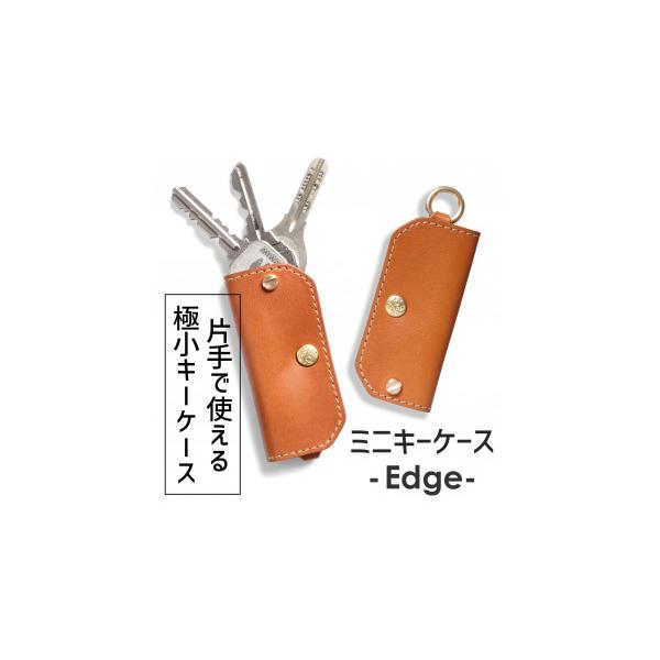 ふるさと納税 小物 栃木県 栃木市 ライトブラウン ミニキーケース