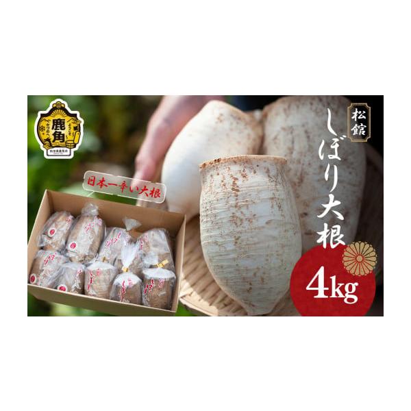 容量4kg（13〜18個入）消費期限お受け取り後は、お早めにお召し上がりください。発送期日【2025年11月上旬〜順次発送開始】発送期間中：入金確認より2週間以内に発送※天候や生育状況により発送が前後する可能性があります。配送常温 時間指定...