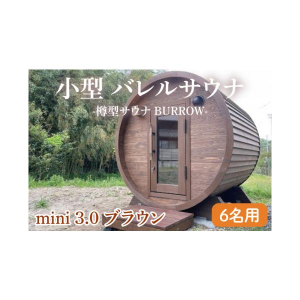 furusatochoice_6249533