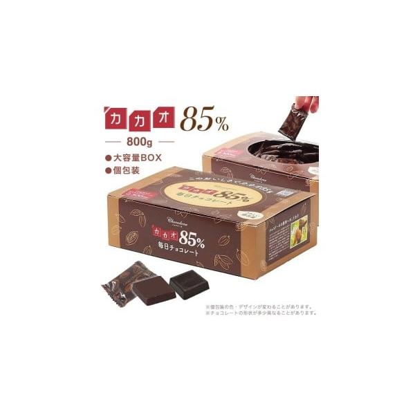 チョコ ふるさと納税 菓子 チョコレート 岐阜県 各務原市 602 カカオ85