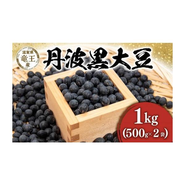 容量1kg (500g × 2袋)消費期限・冷蔵保存で半年〜最大で1年程  （時間が経つにれ風味、味わい共に劣化するため、お早めに使い切ることをおすすめします。ー保存方法のご注意ー長期間、常温で保存されますと、虫やカビが発生するおそれがあり...