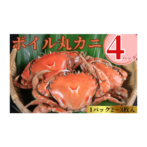 furusatochoice_6256733