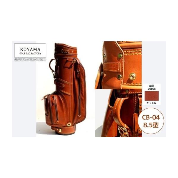furusatochoice_6259719