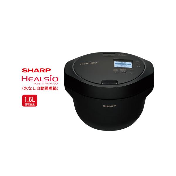ふるさと納税 キッチン家電 大阪府 八尾市 T103 SHARP ヘルシオ
