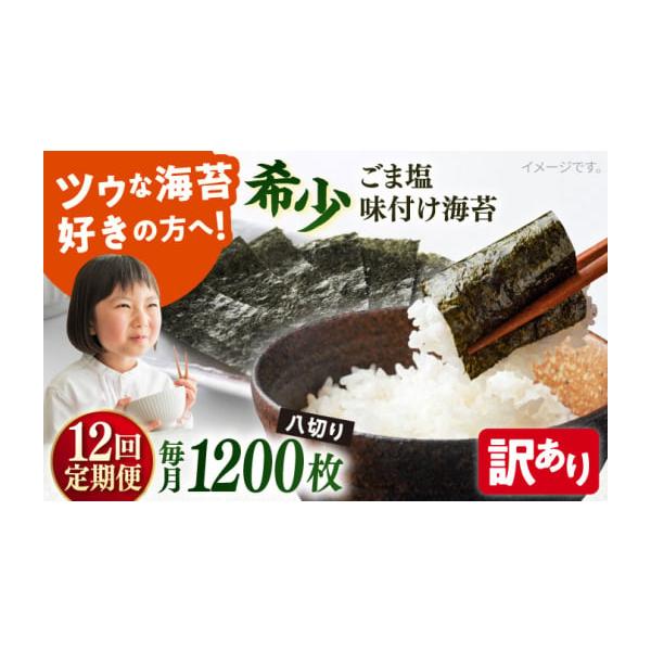 furusatochoice_6265567