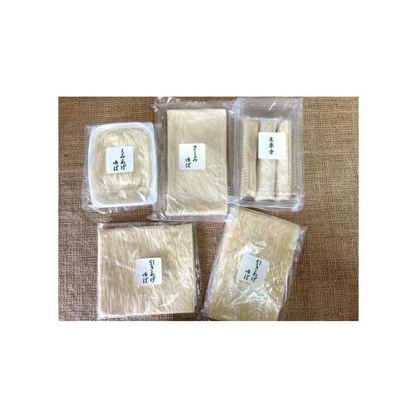 ふるさと納税 加工品等 大阪府 貝塚市 生ゆばセット (汲み上げゆば