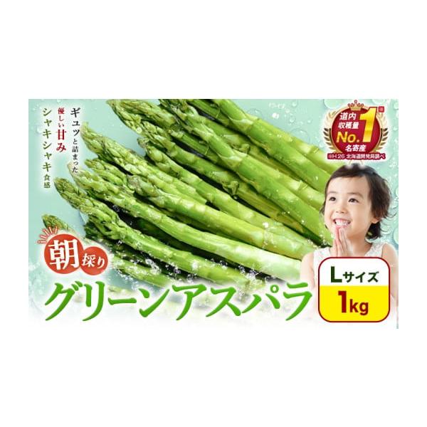 容量Lサイズ 1kgセット発送期日2025年5月中旬-5月下旬頃出荷予定配送冷蔵 別送事業者株式会社ローカル申込条件何度も申し込み可、オンライン決済限定