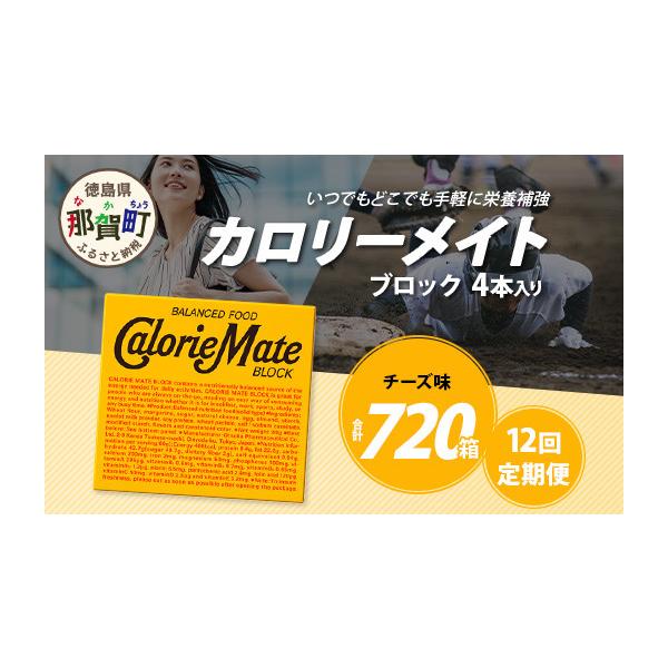 furusatochoice_6273080