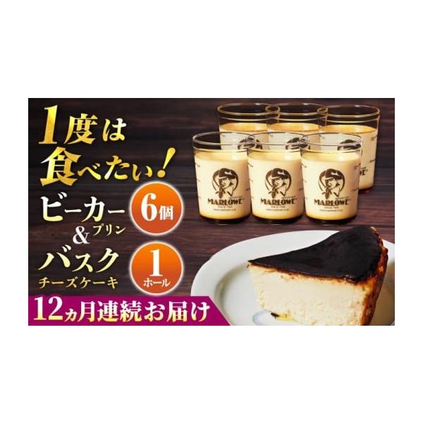 furusatochoice_6275469