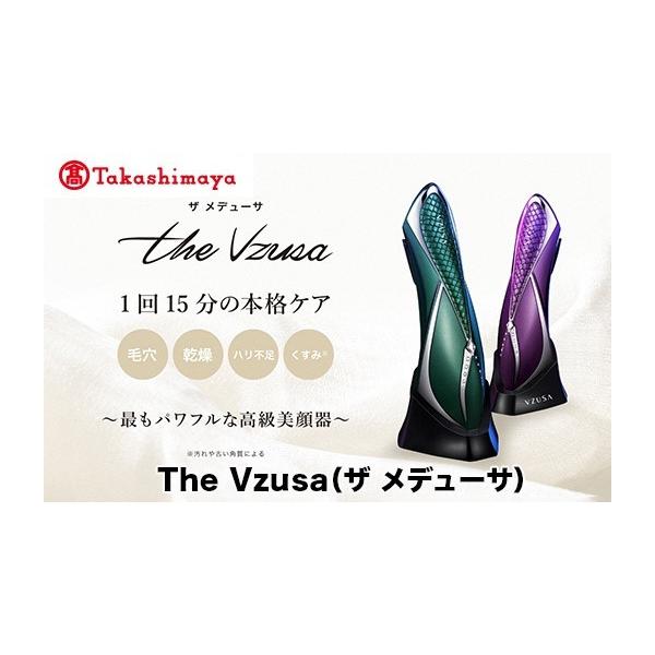 furusatochoice_6278326