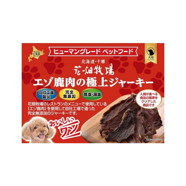 容量30g×5個消費期限賞味期限：製造日から365日発送期日寄附確認後、60営業日以内に発送予定年末年始（12月・1月）は寄附確認後、90営業日以内に発送予定※天候や発送状況により多少前後する場合がございますので、予めご了承ください。配送常...