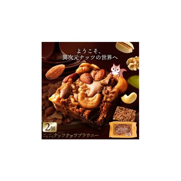 容量2個消費期限製造より20日発送期日準備でき次第、発送いたします配送常温 別送事業者株式会社本気モード申込条件何度も申し込み可