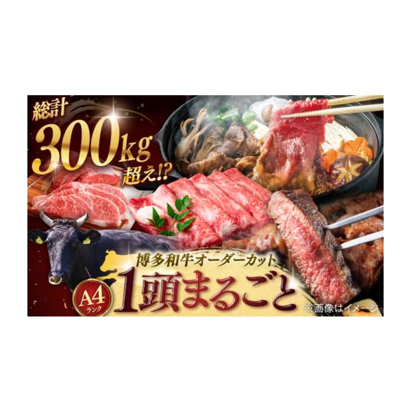 furusatochoice_6292991