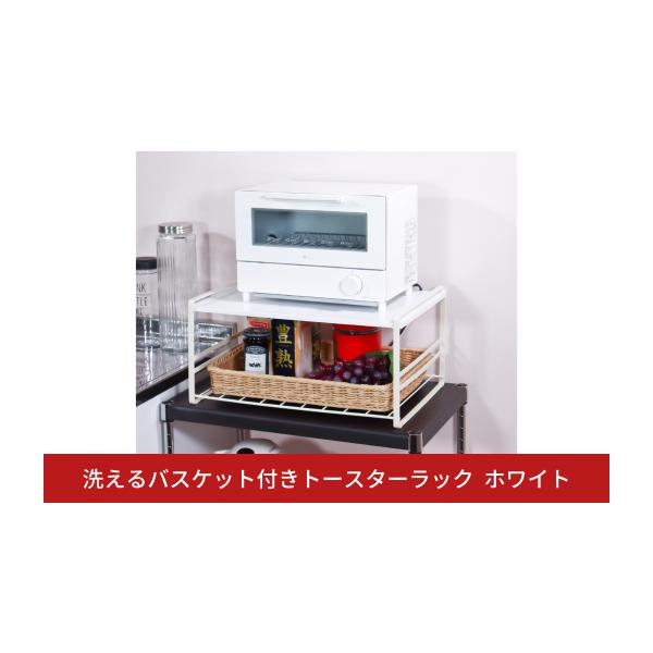 ふるさと納税 雑貨・日用品 新潟県 三条市 洗えるバスケット付き