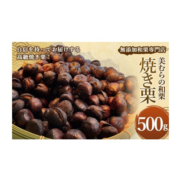 容量500g消費期限賞味期限発送日から冷凍で2か月発送期日寄附確認後、30営業日以内に発送予定年末年始（12月・1月）は寄附確認後、60営業日以内に発送予定※天候や発送状況により多少前後する場合がございますので、予めご了承ください。配送冷凍...