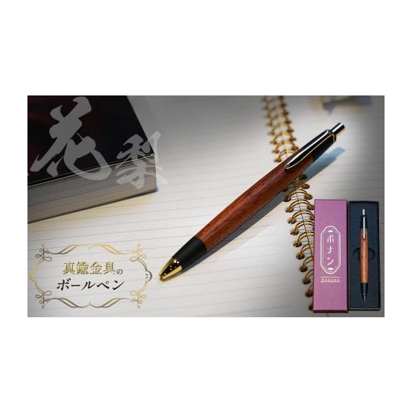 アンティーク】 花柄彫刻 携帯用筆記具 金属製 furusatochoice_6315729