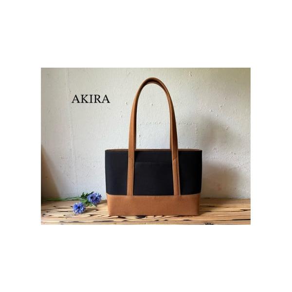 ふるさと納税 カバン トートバッグ 岡山県 奈義町 AKIRA オリジナル
