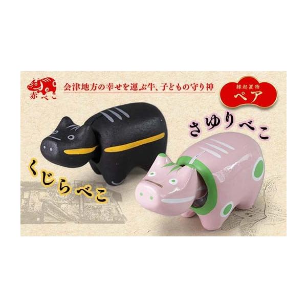 furusatochoice_6327988