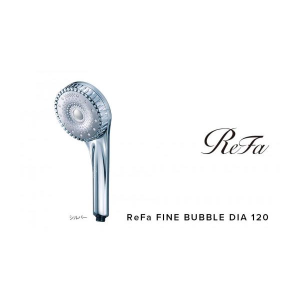 ふるさと納税 雑貨・日用品 愛知県 名古屋市 ReFa FINE BUBBLE DIA 120