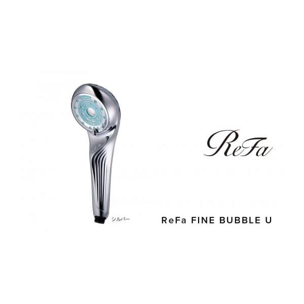 ふるさと納税 雑貨・日用品 愛知県 名古屋市 ReFa FINE BUBBLE U