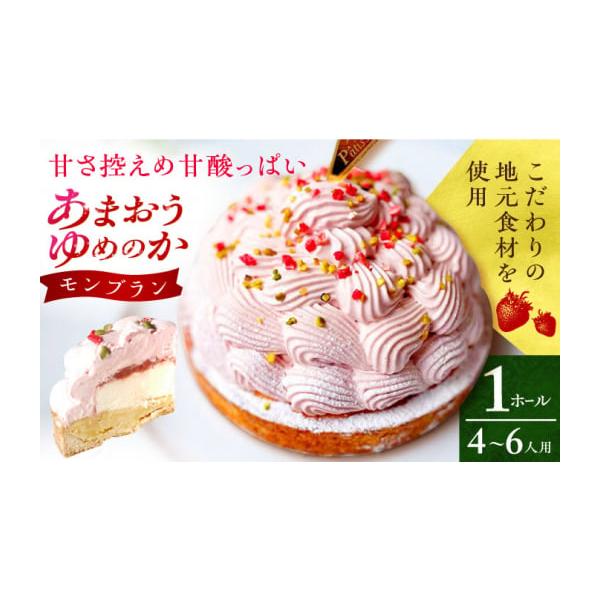 容量1ホール (14cm／4〜6人用)【加工地】長崎県平戸市消費期限【賞味期限】冷凍28日発送期日入金確認後、1か月程度で発送いたします。※12〜1月の繁忙期は発送までお時間を頂く場合がございます。配送冷凍 包装 のし 時間指定 別送申込期...