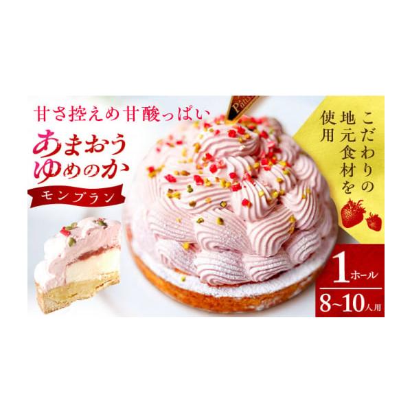 容量1ホール (18cm／8〜10人用)【加工地】長崎県平戸市消費期限【賞味期限】冷凍28日発送期日入金確認後、1か月程度で発送いたします。※12〜1月の繁忙期は発送までお時間を頂く場合がございます。配送冷凍 包装 のし 時間指定 別送申込...