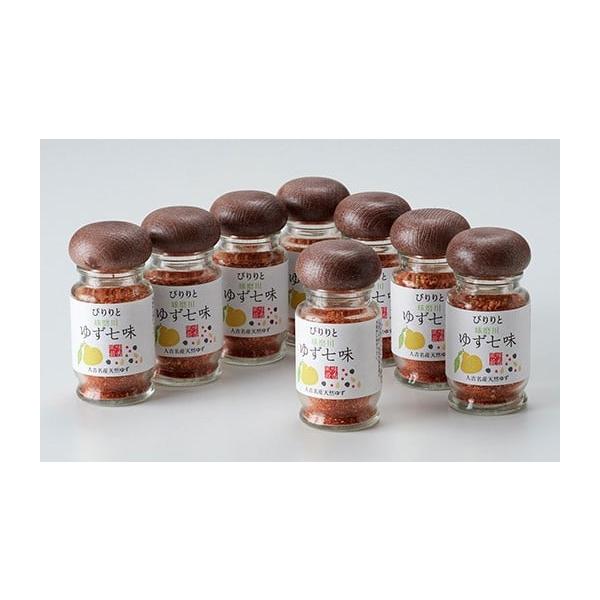 容量ゆず七味（25g）×8本消費期限賞味期限別途商品ラベルに記載発送期日寄附確認後、30営業日以内に発送予定年末年始（12月・1月）は寄附確認後、60営業日以内に発送予定※天候や発送状況により多少前後する場合がございますので、予めご了承くだ...