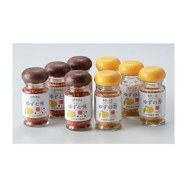 容量ゆず七味（25g）×4本ゆずの香（25g）×4本消費期限賞味期限別途商品ラベルに記載発送期日寄附確認後、30営業日以内に発送予定年末年始（12月・1月）は寄附確認後、60営業日以内に発送予定※天候や発送状況により多少前後する場合がござい...