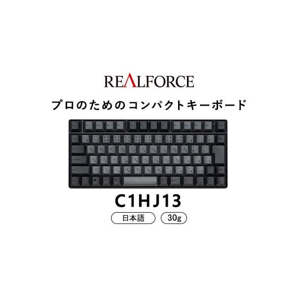 ふるさと納税 パソコン・周辺機器 神奈川県 相模原市 東プレ REALFORCE 