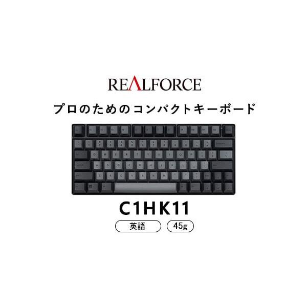 ふるさと納税 パソコン・周辺機器 神奈川県 相模原市 東プレ REALFORCE