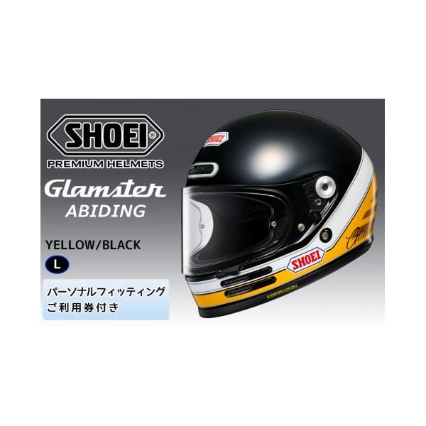 ふるさと納税 スポーツ・アウトドア 茨城県 稲敷市 SHOEIヘルメット