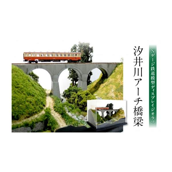 ふるさと納税 雑貨・日用品 インテリア 大分県 大分市 Nゲージ