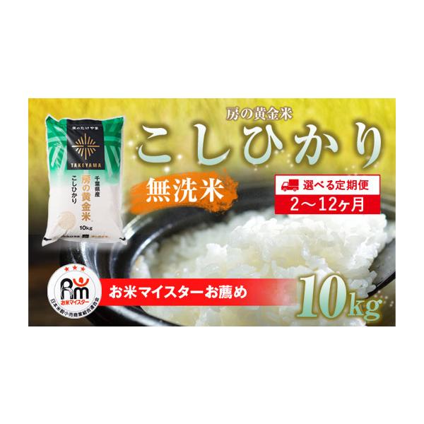なにわのひまわり様⭐️無農薬コシヒカリ１０キロ白米 無農薬天日干しコシヒカリ白米10キロ ｜ 米・穀物/米/精米 産直アウル