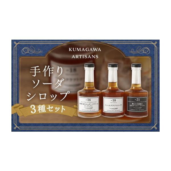 ふるさと納税 ジャム 熊本県 人吉市 手軽にcafe気分 手作り ふるさと納税 ジャム 熊本県 人吉市 手軽にcafe気分 手作り