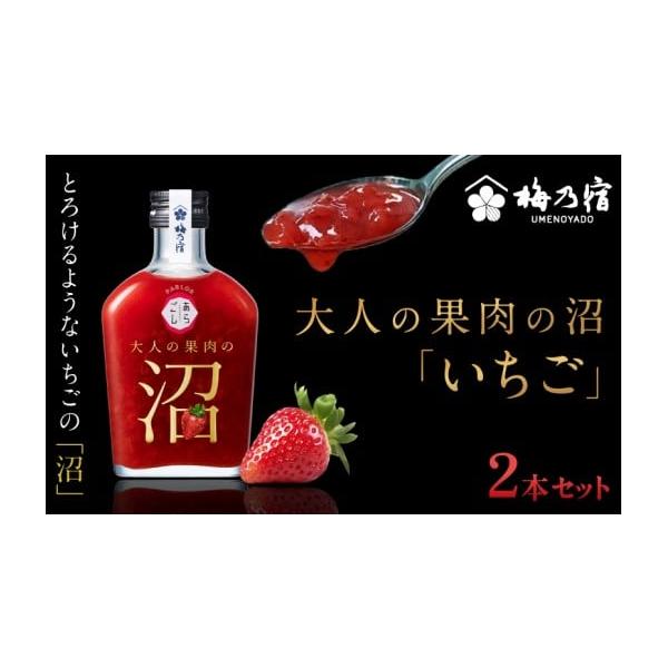 容量200ml×2本消費期限【賞味期限】賞味期限はございませんが、冷蔵保存でも1ヶ月程度経過すると、変色し品質が劣化する場合がございますので、1ヶ月以内にお召し上がりいただくことをおすすめします。また、開封後はできるだけお早めにお召し上がり...